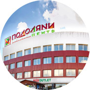 ТРЦ Подоляны Trend